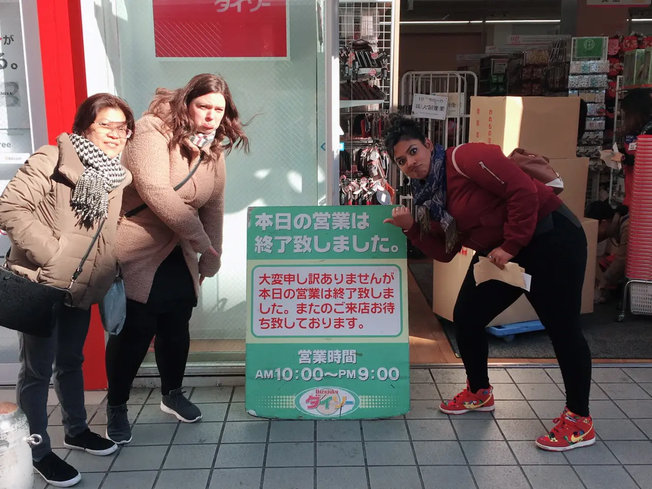 Stop No. 1: The Shop wasn't open!