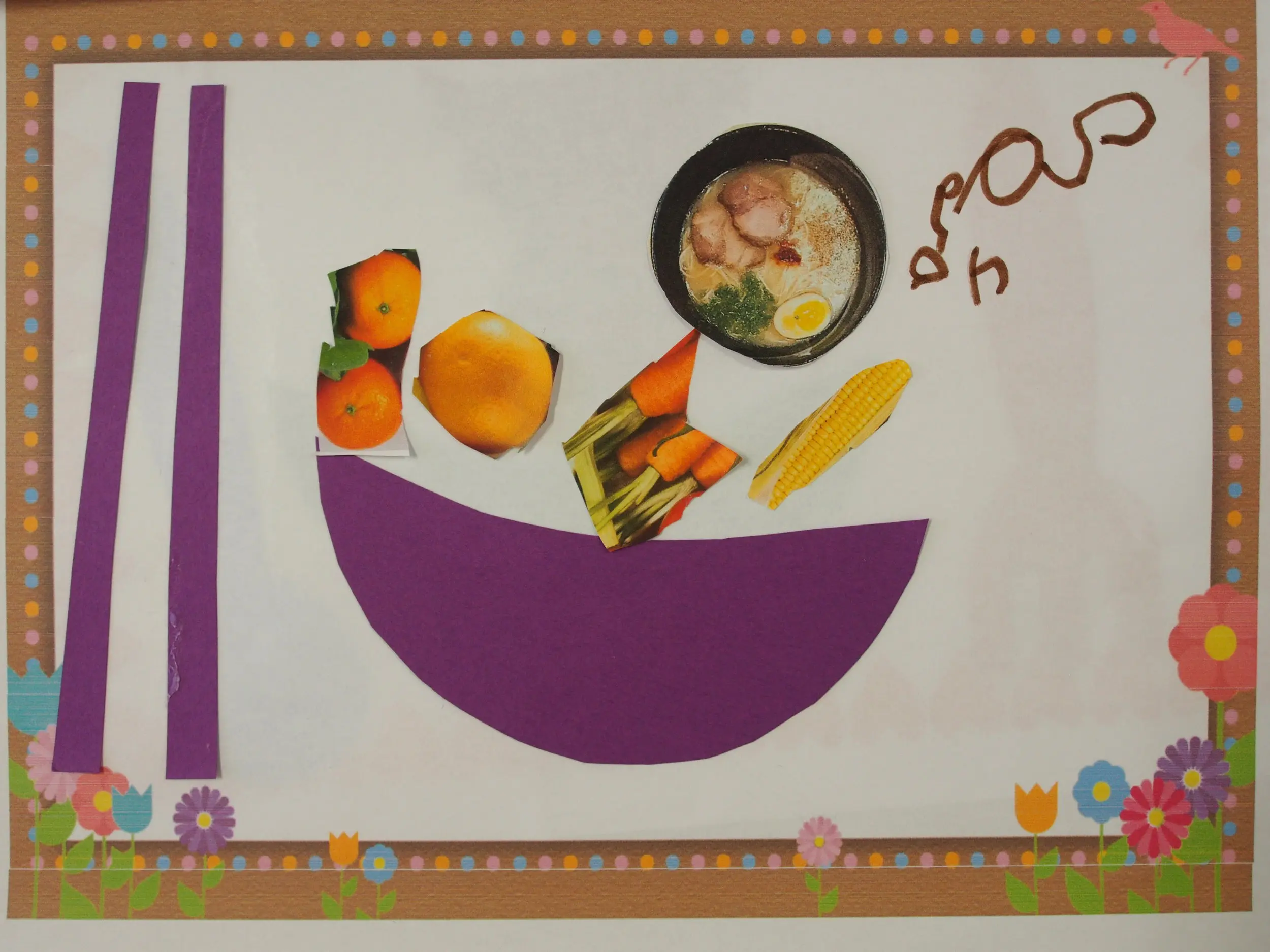 This is one of our new place mats